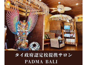 パドマバリ