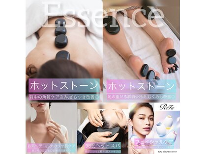 エッセンス (Essence)の写真