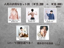 ル シャ/メンズ脱毛/毛穴洗浄/ヘッドスパ