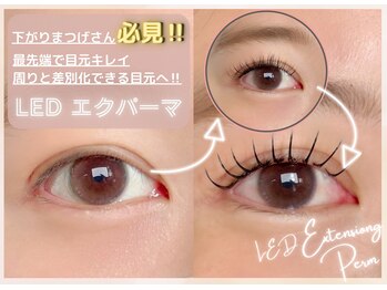 チル アイラッシュ 小牧(CHILL eyelash)
