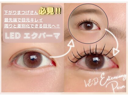チル アイラッシュ 小牧(CHILL eyelash)の写真
