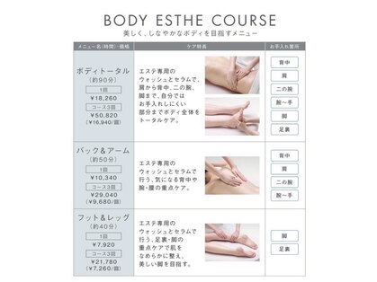 ポーラ ザ ビューティ ららぽーと立川立飛店(POLA THE BEAUTY)の写真