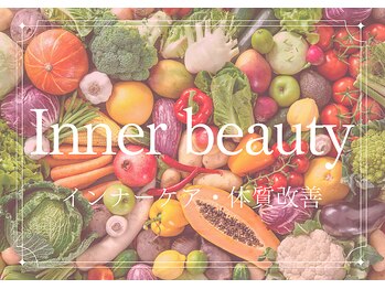 ニュウミー 諏訪本店(newme)/インナーケア・体質改善