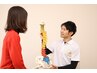 【腰痛でお悩みの方】カイロプラクティックコース25分¥4500