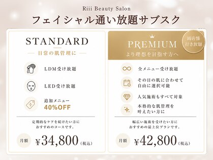 リィ(Riii)の写真