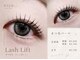 ニコ(nico…)の写真/朝のメイク時間を短縮♪似合わせまつ毛パーマ