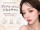 アイスタジオ アンド ダブルネイル 天王寺店(EYE STUDIO&W NAIL)の写真/【あべのキューズモール内】美眉スタイリングでお顔の印象は変わる！骨格に合わせて最適な眉毛を提案！