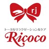 リココ(Ricoco)ロゴ