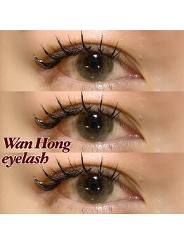 ライル(RILE)/ワンホンデザイン