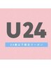 【学割U24】＜ハンド＞4種類から選べるデザインネイル¥4500