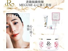 ギンザロッソ(GINZA ROSSO)/MEGUMIさんの書籍で紹介された