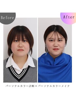 シュアリー(Surely)/パーソナルカラー診断お客様事例