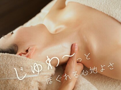 プリューム(plume)の写真