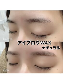 レディエント(Radiant)/アイブロウwax/ナチュラル眉