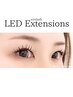 【LEDマツエク】シングル100本　￥10,450→¥7,810