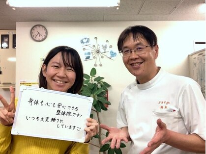 船橋カイロプラクティックオフィスの写真