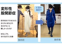 セルフケア整体 新宿店/