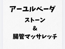 マールム(MALUM)/