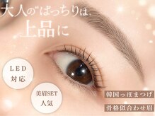 ローズバイ エムウィッシュ 太田川店(Rose by M.wish)