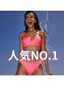 ★人気NO1★【VIOシュガーリング】＋【VIOコラーゲン光脱毛(120shot)】 
