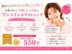 イージーホワイトニング 中野店(easy whitening)の写真