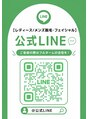 エアリアル 博多店&nbsp;博多店 公式LINE