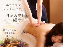 アキュレ(Acure)