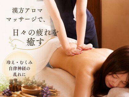 アキュレ(Acure)の写真