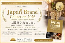 ルネティルタ 五日市駅前店(RUNE Tirtha)
