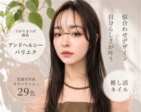インビテーション(invitation)