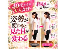 ビューティーボーン(Beauty Bone)