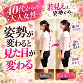 ビューティーボーン(Beauty Bone)