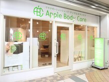アップルボディケア 新長田店(Apple Body Care)の雰囲気（清潔感のある爽やかな雰囲気◎）