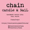 チェインキャンドル アンド ネイル(chain CandLe & NaiL)のお店ロゴ