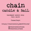 チェイン キャンドルアンドネイルカフェ(chain CandLe & NaiL cafe)のお店ロゴ