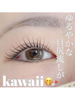 ジョリハウス(Jolie House)/次世代まつ毛パーマ