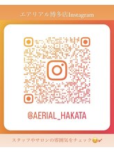 エアリアル 博多店 博多店 Instagram