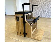 ビエル(VIERU)/ピラティスマシンチェア