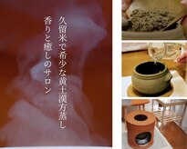 アイリー