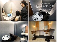 キャトル 天王寺店(QUATRE)