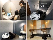 キャトル 天王寺店(QUATRE)