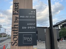 県道10号沿い 高崎渋川線から車で2分