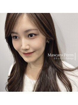 ミズリス(mizlis)/マスカラパーマ