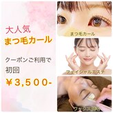 メテオール(meteore)