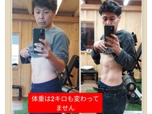 いっしんの雰囲気（筋トレと食事改善がやせる近道です。）