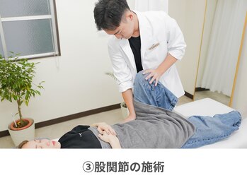 整体えびす丸 大阪本町店/股関節も大事！