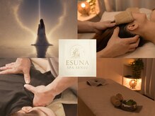 エスナ スパ センジュ(Esuna Spa Senju)