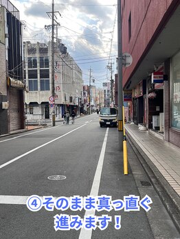 癒し～ぷ 津駅前店/津駅からの行き方