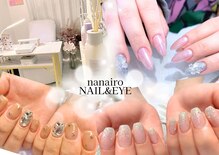 ナナイロ(nanairo)