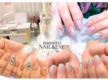 ナナイロ(nanairo)